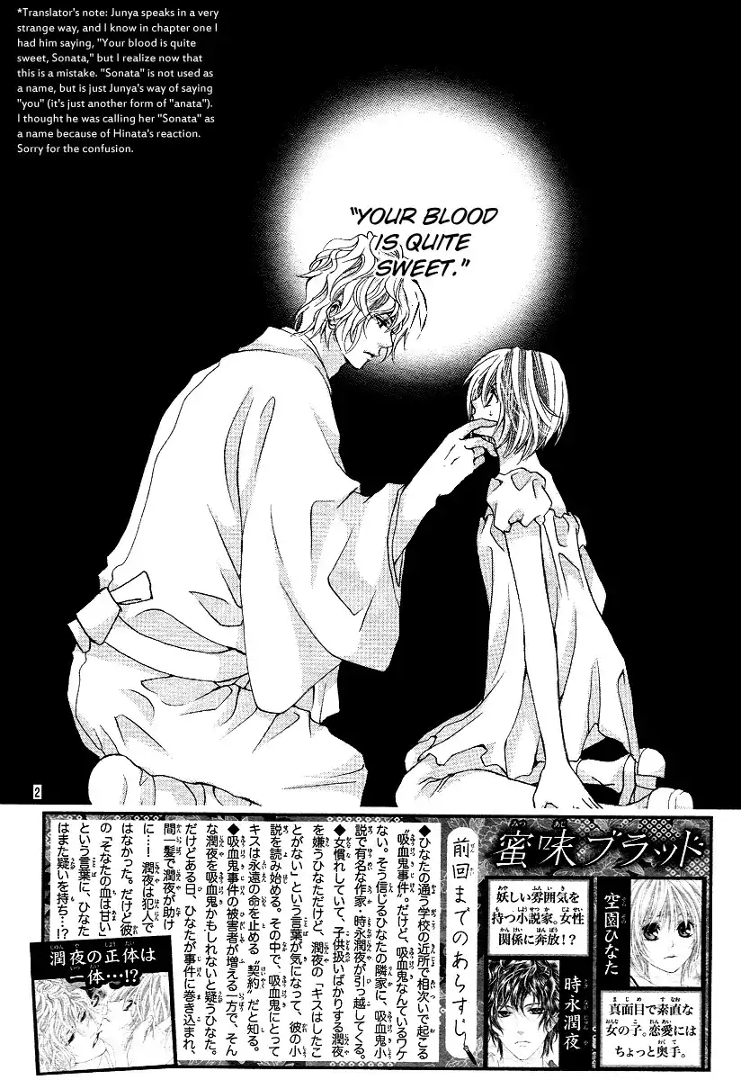 Mitsu Aji Blood Chapter 2 2